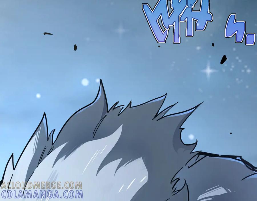 斧神：无敌之路 - 第001话 我叫洛天 - 第9张图