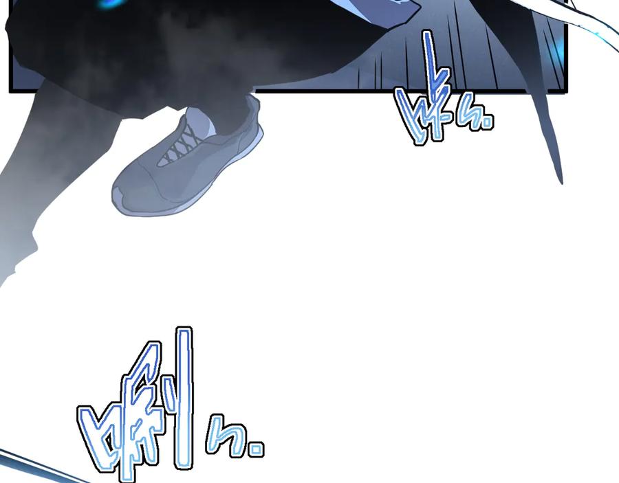 斧神：无敌之路 - 第001话 我叫洛天 - 第118张图