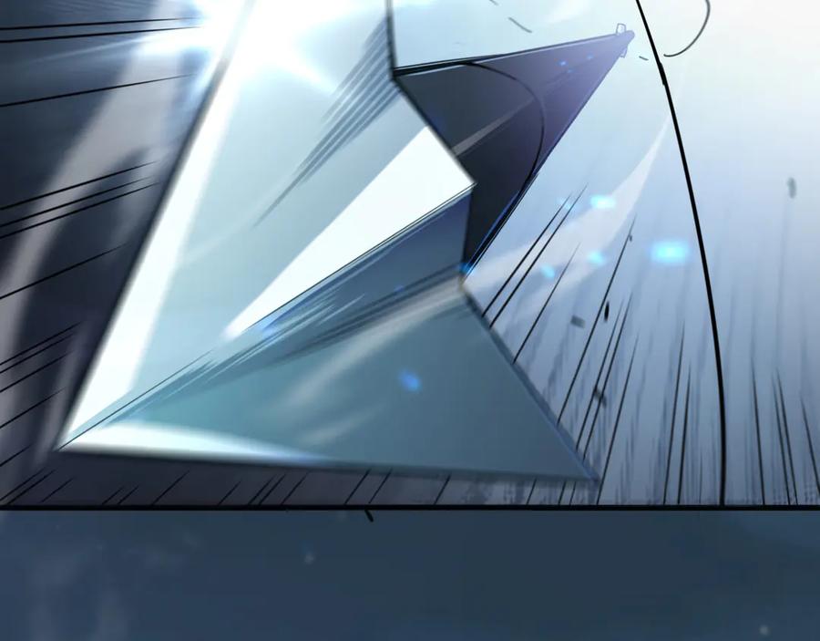 斧神：无敌之路 - 第001话 我叫洛天 - 第7张图