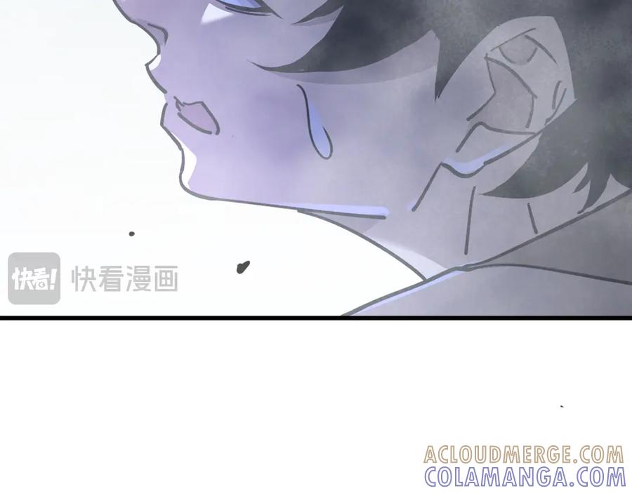 斧神：无敌之路 - 第001话 我叫洛天 - 第13张图