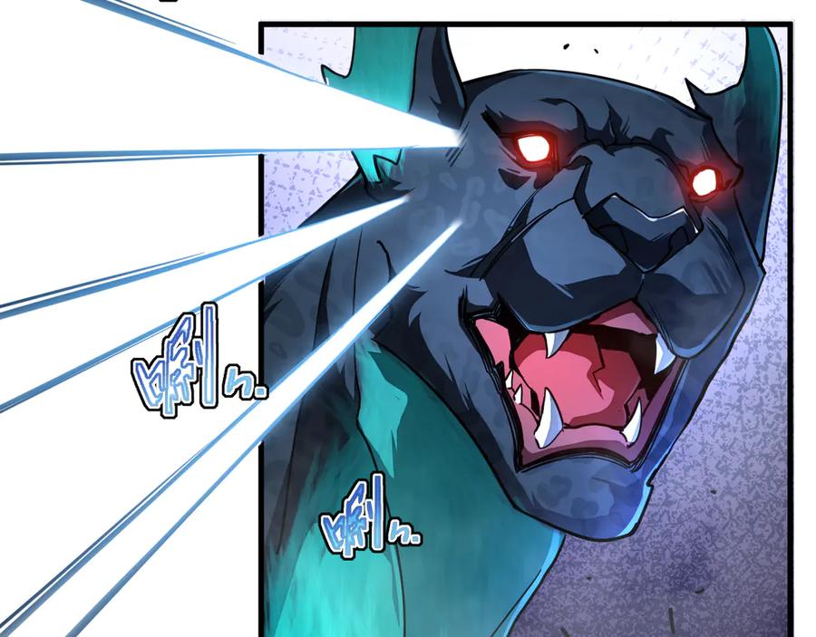 斧神：无敌之路 - 第001话 我叫洛天 - 第119张图