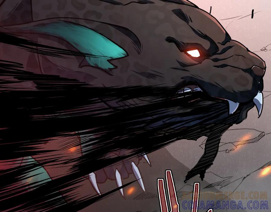 斧神：无敌之路 - 第001话 我叫洛天 - 第105张图