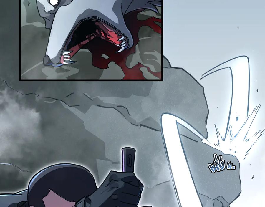 斧神：无敌之路 - 第001话 我叫洛天 - 第24张图