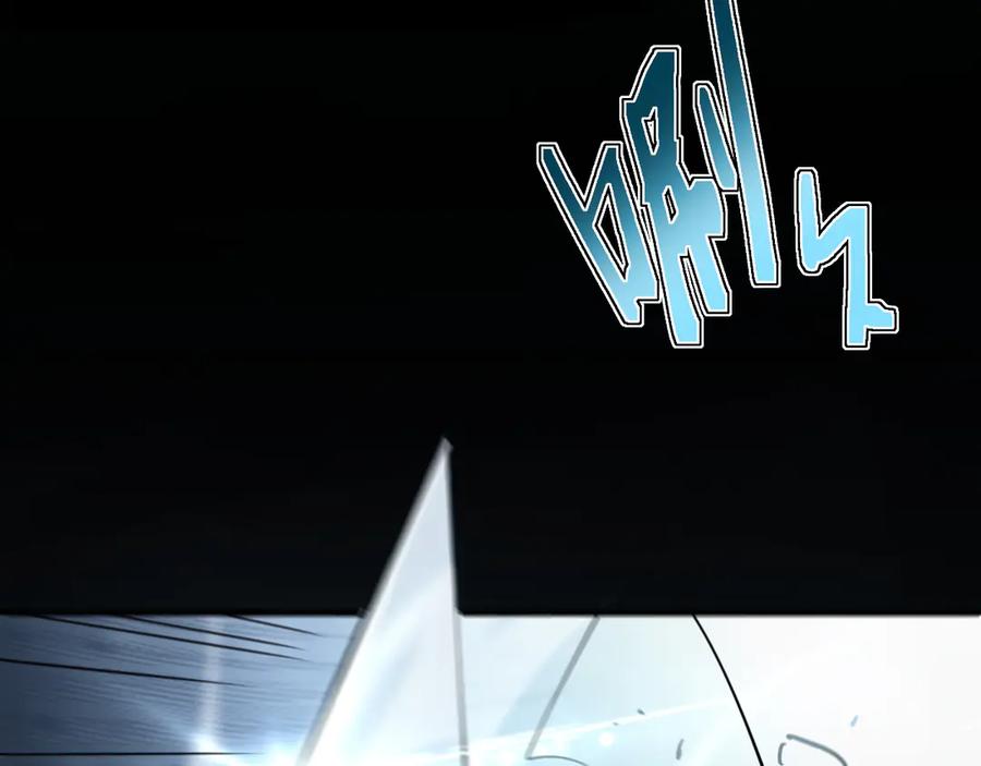 斧神：无敌之路 - 第001话 我叫洛天 - 第6张图