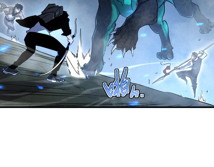 斧神：无敌之路 - 第001话 我叫洛天 - 第111张图