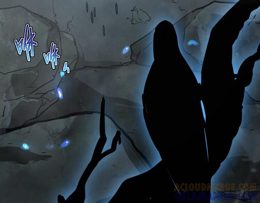 斧神：无敌之路 - 第001话 我叫洛天 - 第41张图