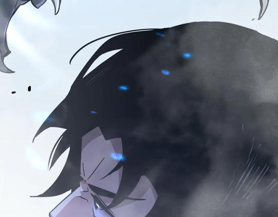 斧神：无敌之路 - 第001话 我叫洛天 - 第12张图