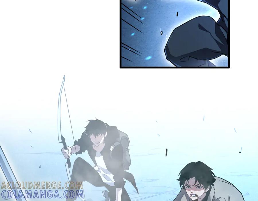 斧神：无敌之路 - 第001话 我叫洛天 - 第129张图