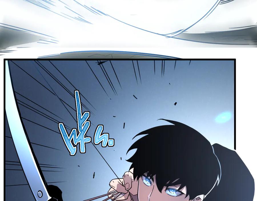 斧神：无敌之路 - 第001话 我叫洛天 - 第116张图