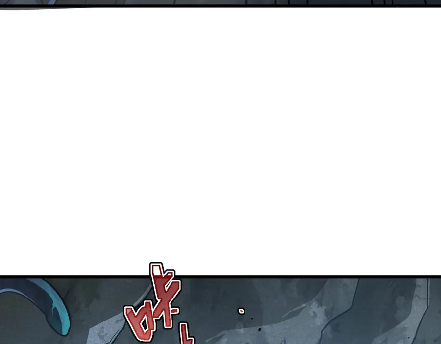 斧神：无敌之路 - 第001话 我叫洛天 - 第107张图