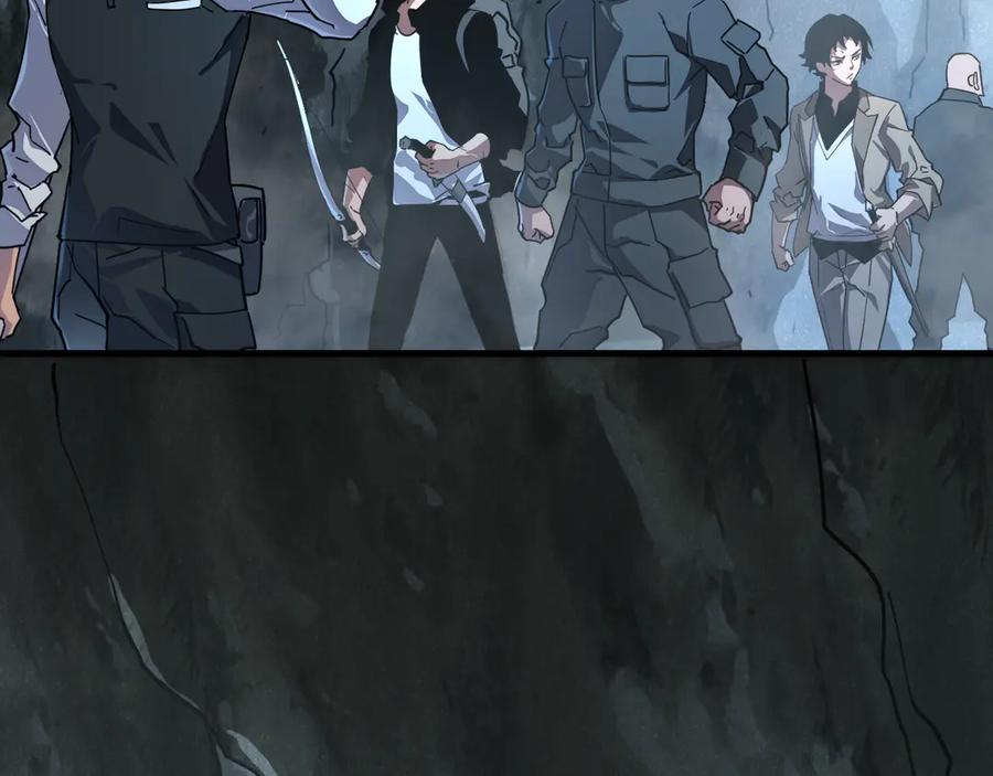 斧神：无敌之路 - 第001话 我叫洛天 - 第79张图