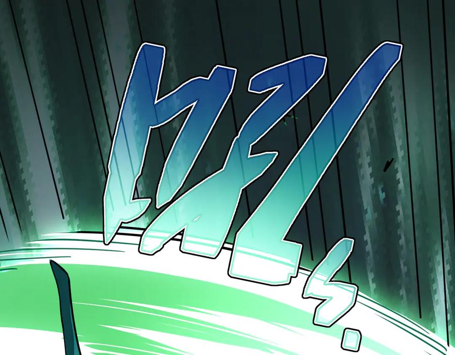 斧神：无敌之路 - 第001话 我叫洛天 - 第140张图