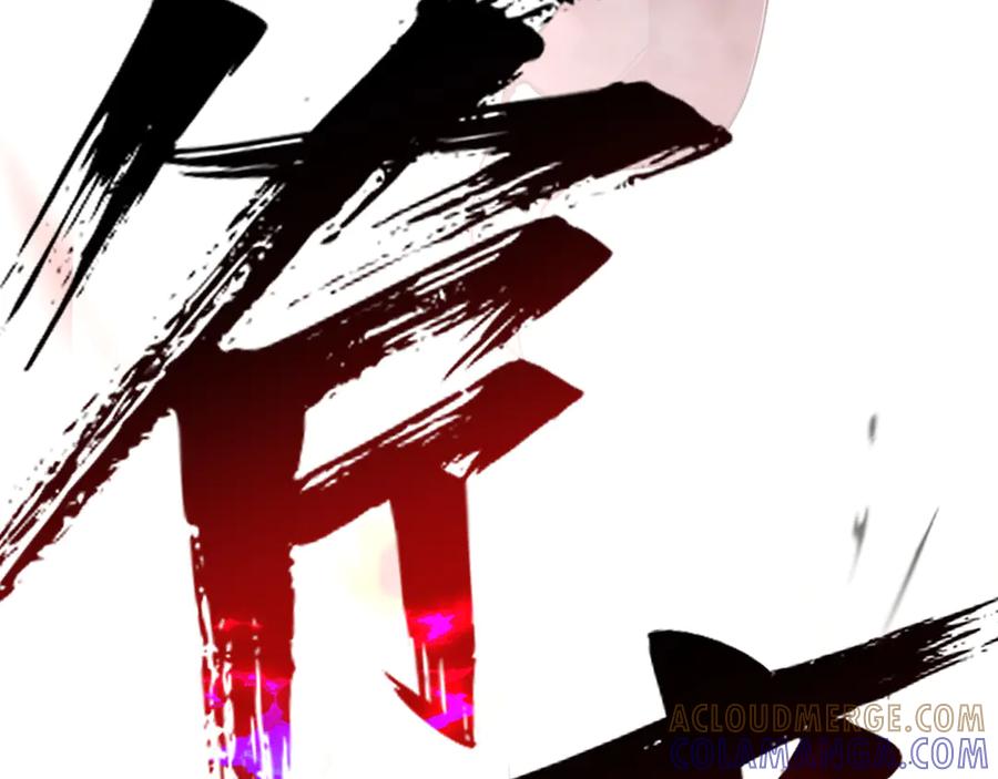 斧神：无敌之路 - 第001话 我叫洛天 - 第161张图