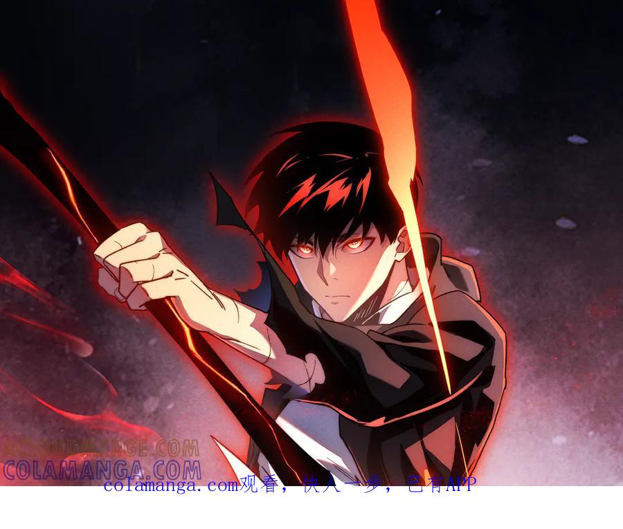 斧神：无敌之路 - 第011话 王级异能 - 第1张图