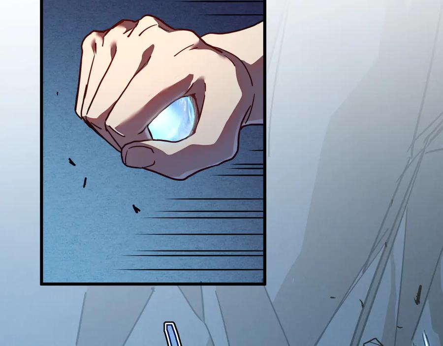 斧神：无敌之路 - 第011话 王级异能 - 第6张图