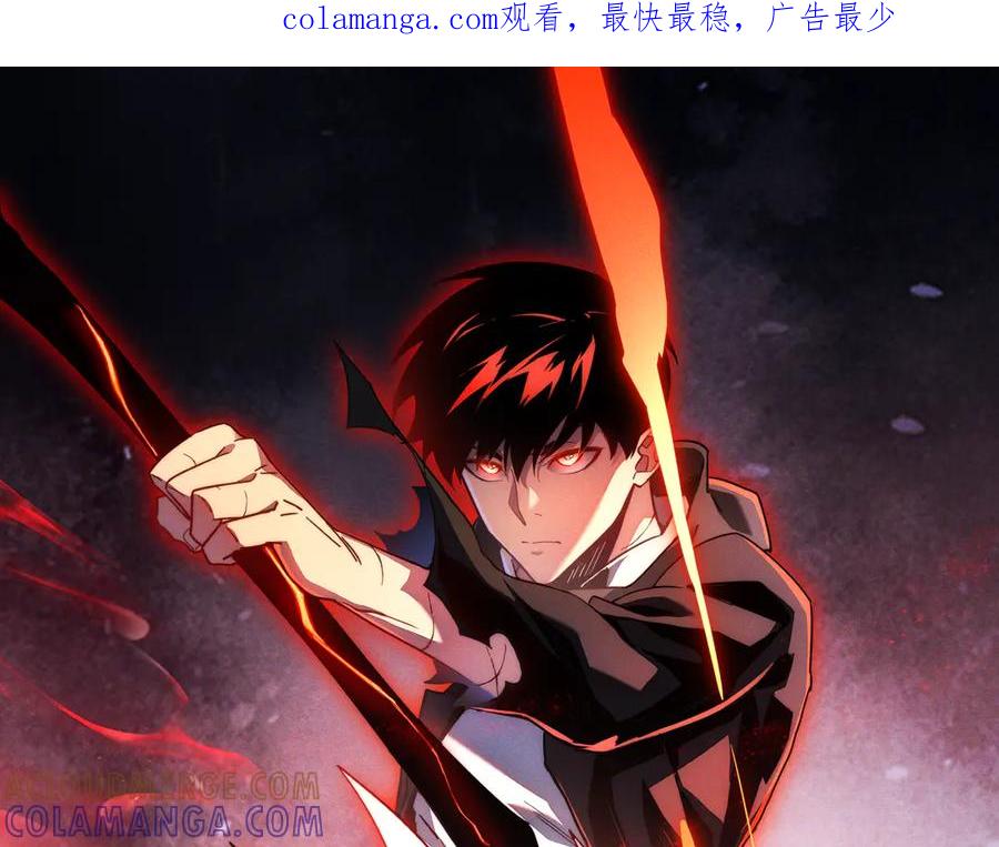 斧神：无敌之路 - 第002话 血斧变身 - 第1张图