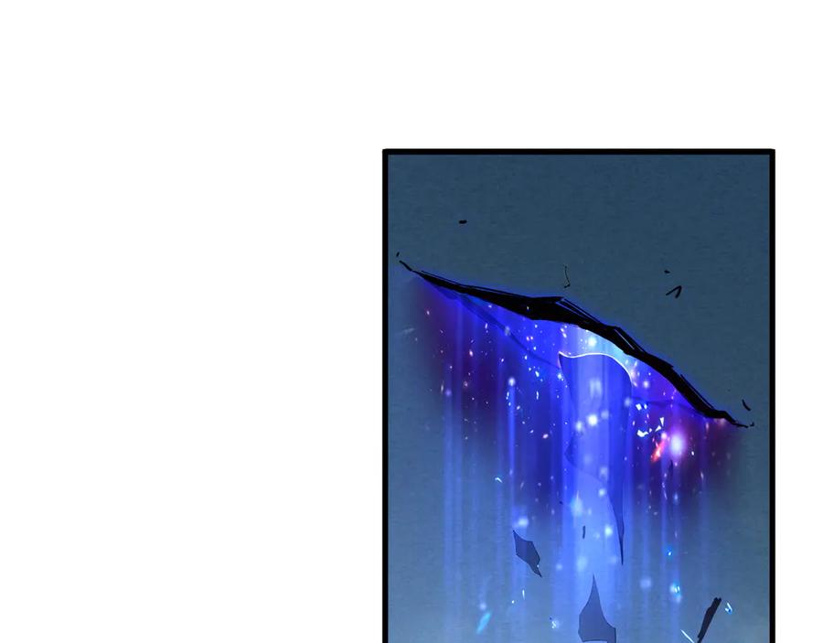 斧神：无敌之路 - 第002话 血斧变身 - 第70张图