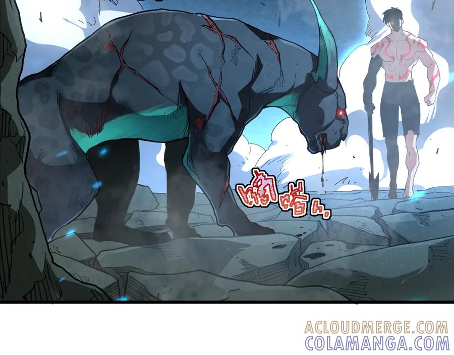 斧神：无敌之路 - 第002话 血斧变身 - 第45张图