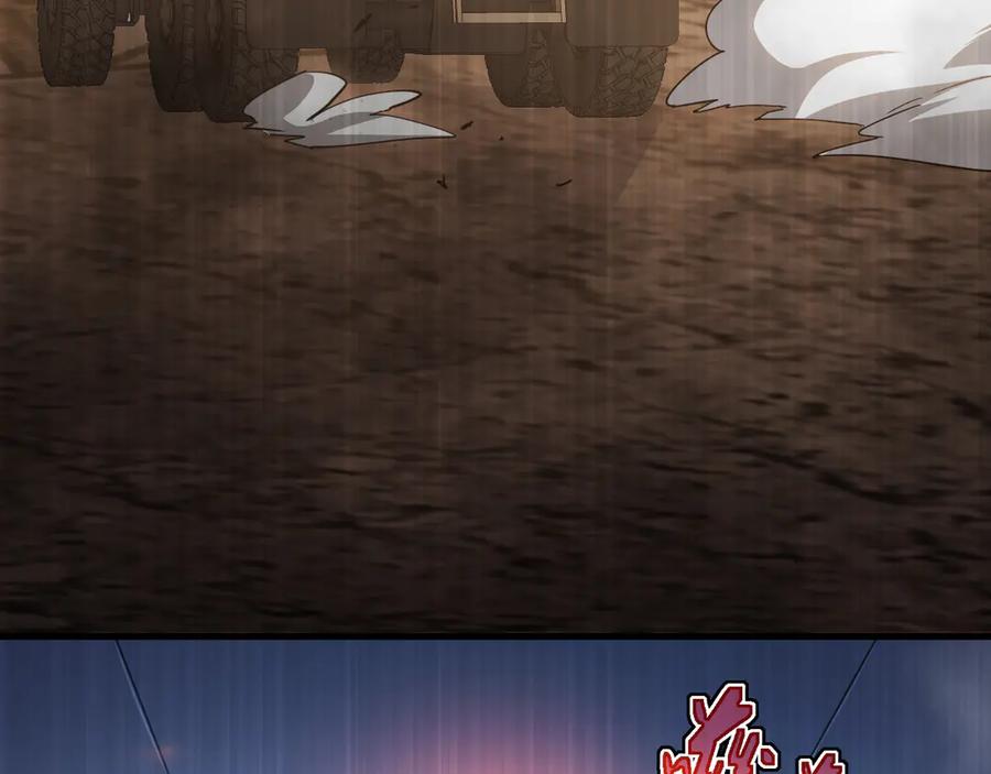 斧神：无敌之路 - 第002话 血斧变身 - 第114张图