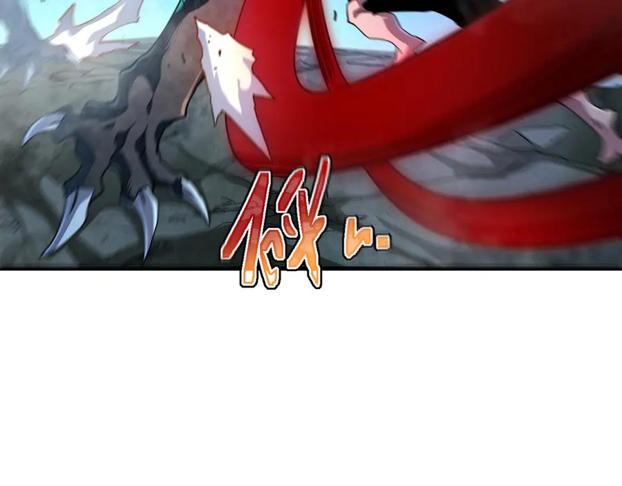 斧神：无敌之路 - 第002话 血斧变身 - 第22张图