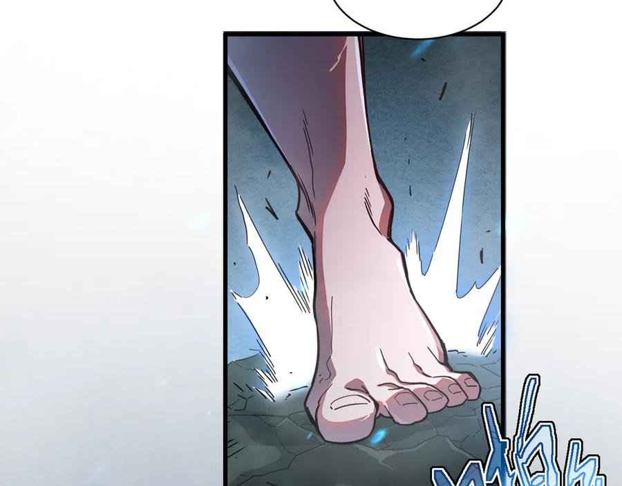 斧神：无敌之路 - 第002话 血斧变身 - 第48张图