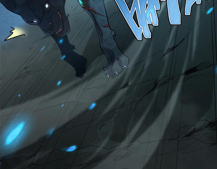 斧神：无敌之路 - 第002话 血斧变身 - 第52张图