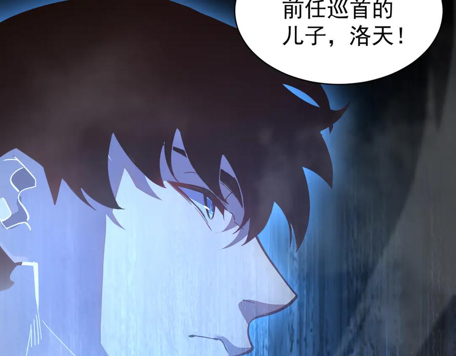 斧神：无敌之路 - 第002话 血斧变身 - 第100张图