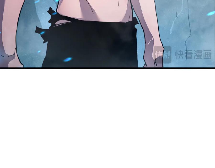 斧神：无敌之路 - 第002话 血斧变身 - 第128张图