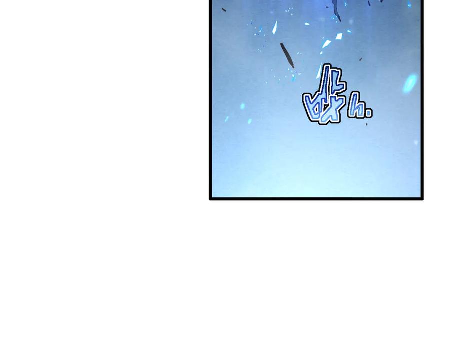 斧神：无敌之路 - 第002话 血斧变身 - 第71张图