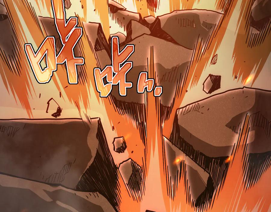 斧神：无敌之路 - 第002话 血斧变身 - 第8张图