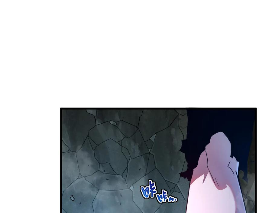 斧神：无敌之路 - 第002话 血斧变身 - 第28张图