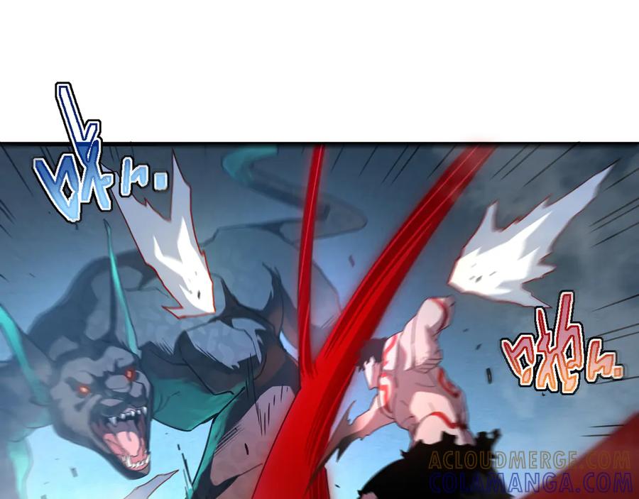 斧神：无敌之路 - 第002话 血斧变身 - 第21张图