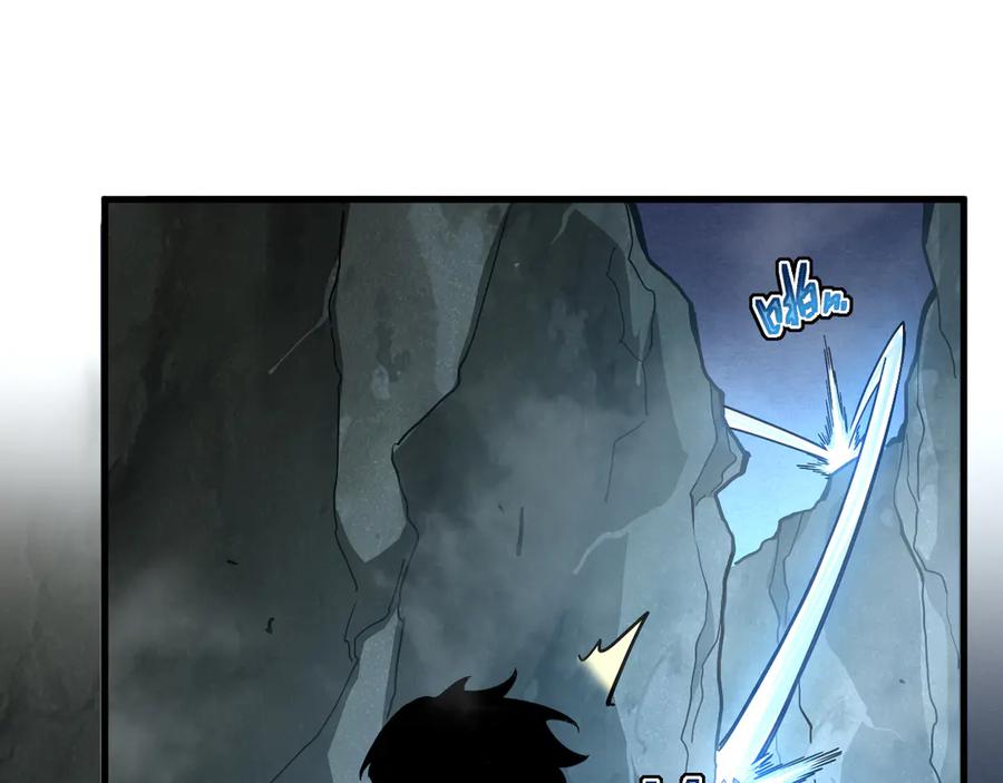 斧神：无敌之路 - 第002话 血斧变身 - 第80张图