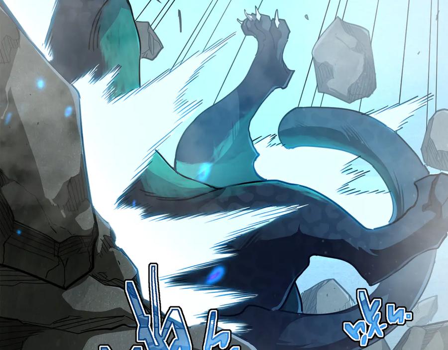 斧神：无敌之路 - 第002话 血斧变身 - 第26张图