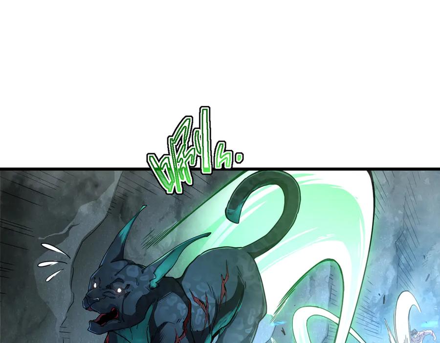 斧神：无敌之路 - 第002话 血斧变身 - 第46张图