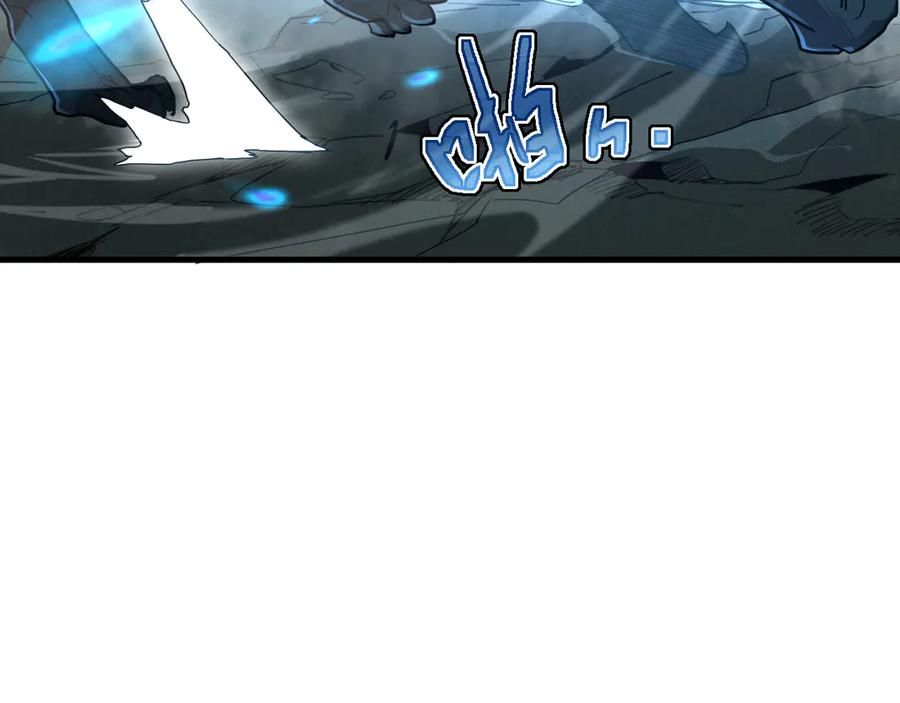 斧神：无敌之路 - 第002话 血斧变身 - 第56张图