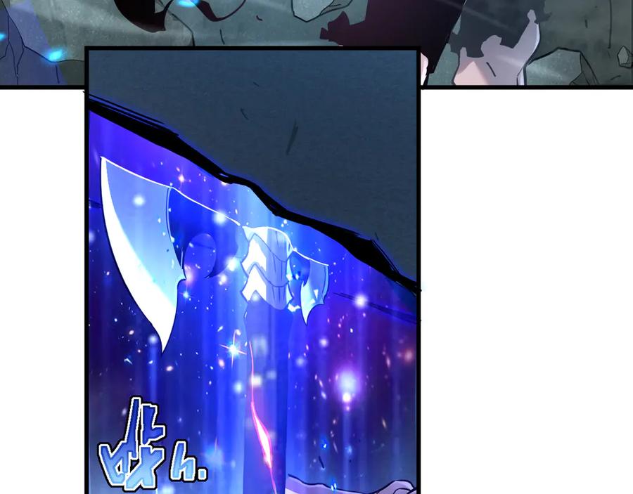 斧神：无敌之路 - 第002话 血斧变身 - 第68张图