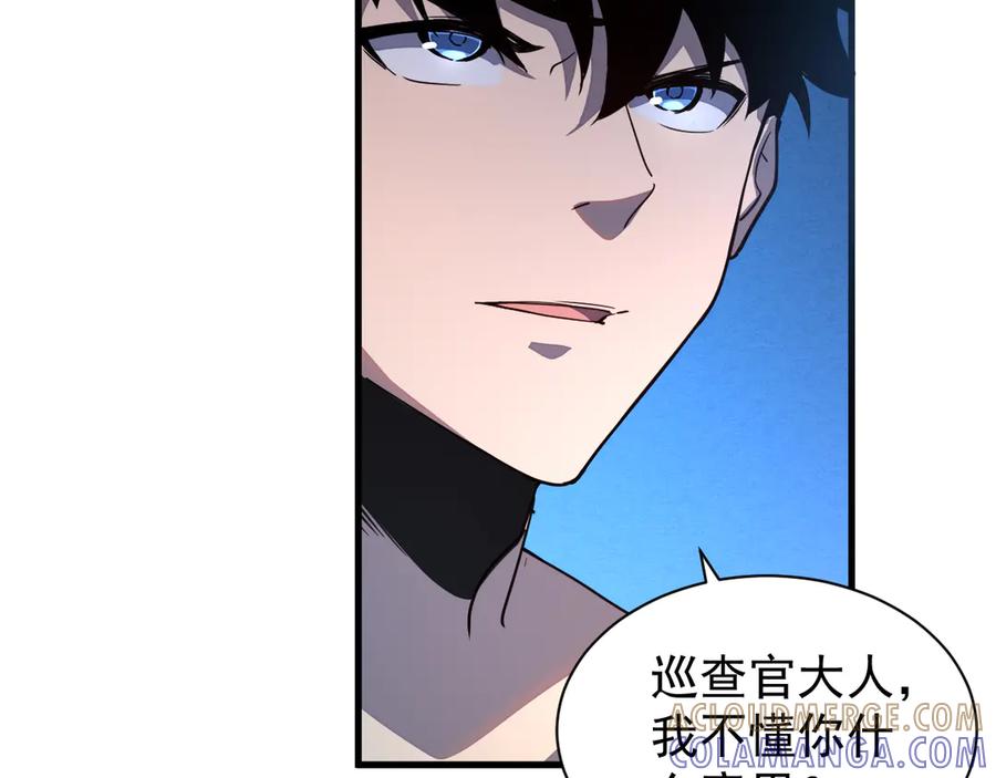 斧神：无敌之路 - 第002话 血斧变身 - 第97张图