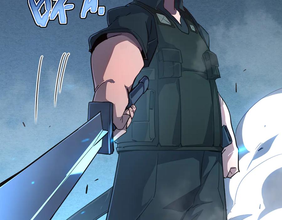 斧神：无敌之路 - 第002话 血斧变身 - 第124张图