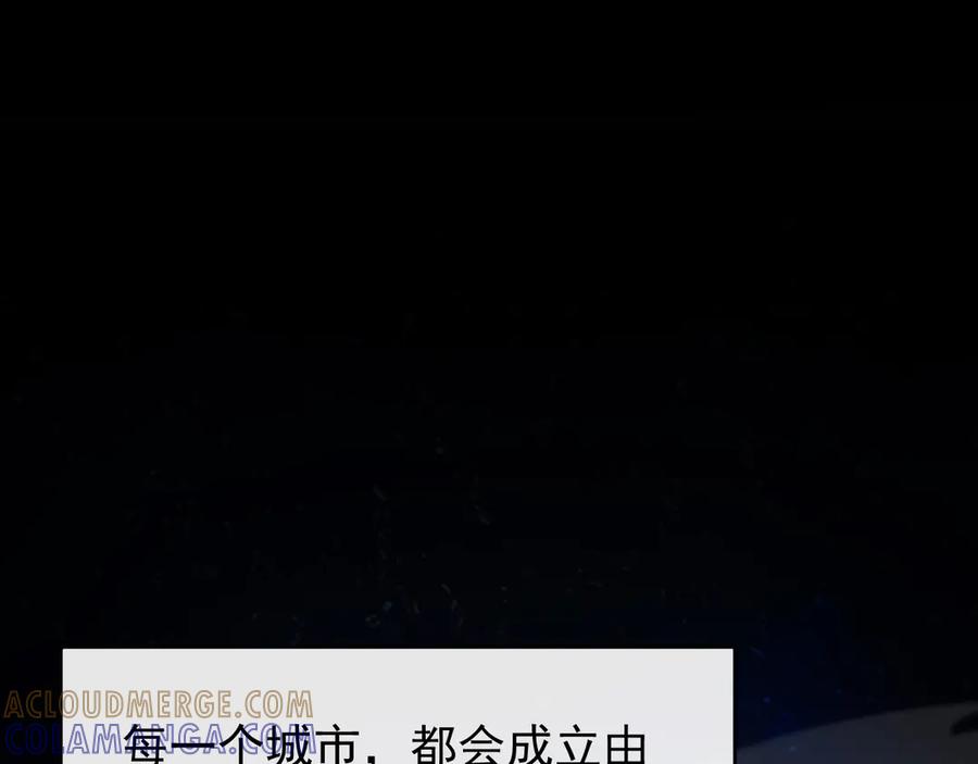 斧神：无敌之路 - 第002话 血斧变身 - 第105张图