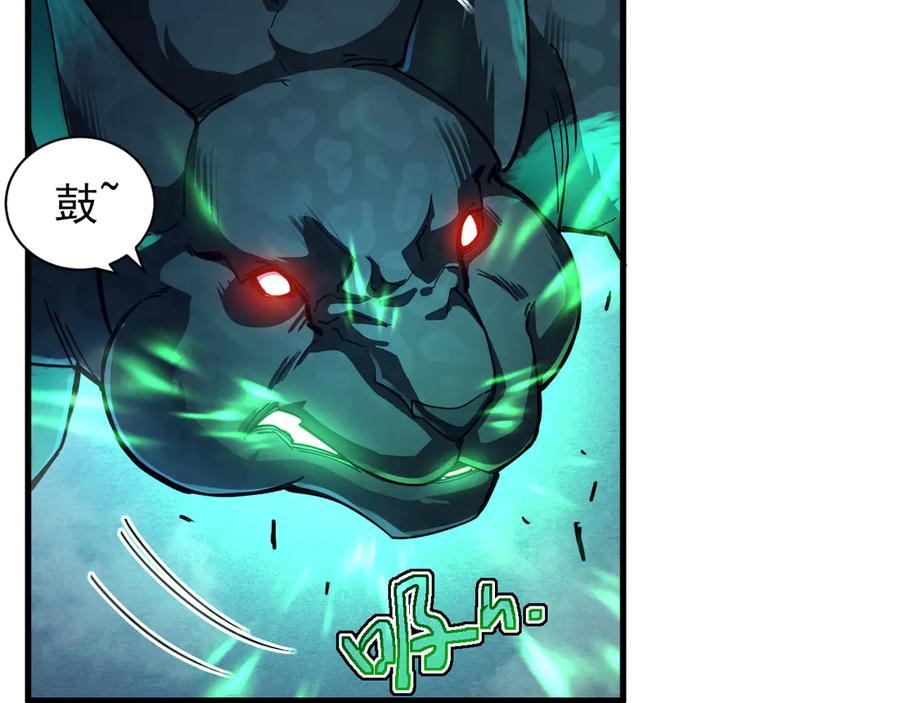 斧神：无敌之路 - 第002话 血斧变身 - 第31张图