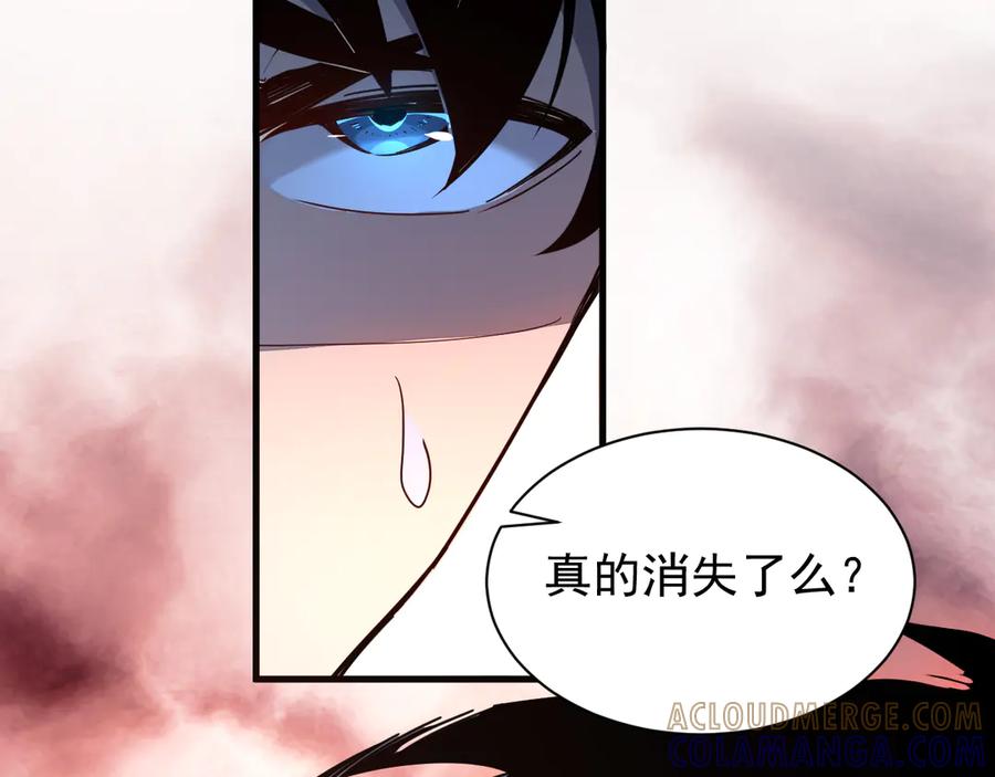 斧神：无敌之路 - 第002话 血斧变身 - 第93张图