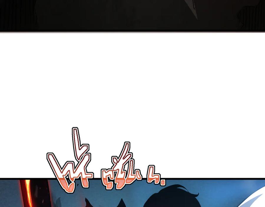 斧神：无敌之路 - 第002话 血斧变身 - 第10张图