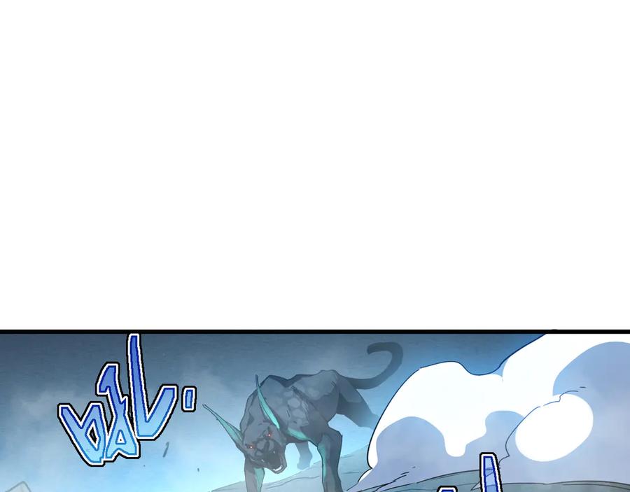 斧神：无敌之路 - 第002话 血斧变身 - 第18张图