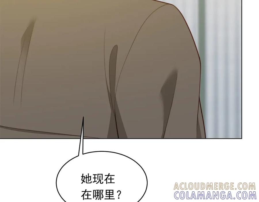 《和植物人大佬联姻》第52话 暗恋有时差 第157页