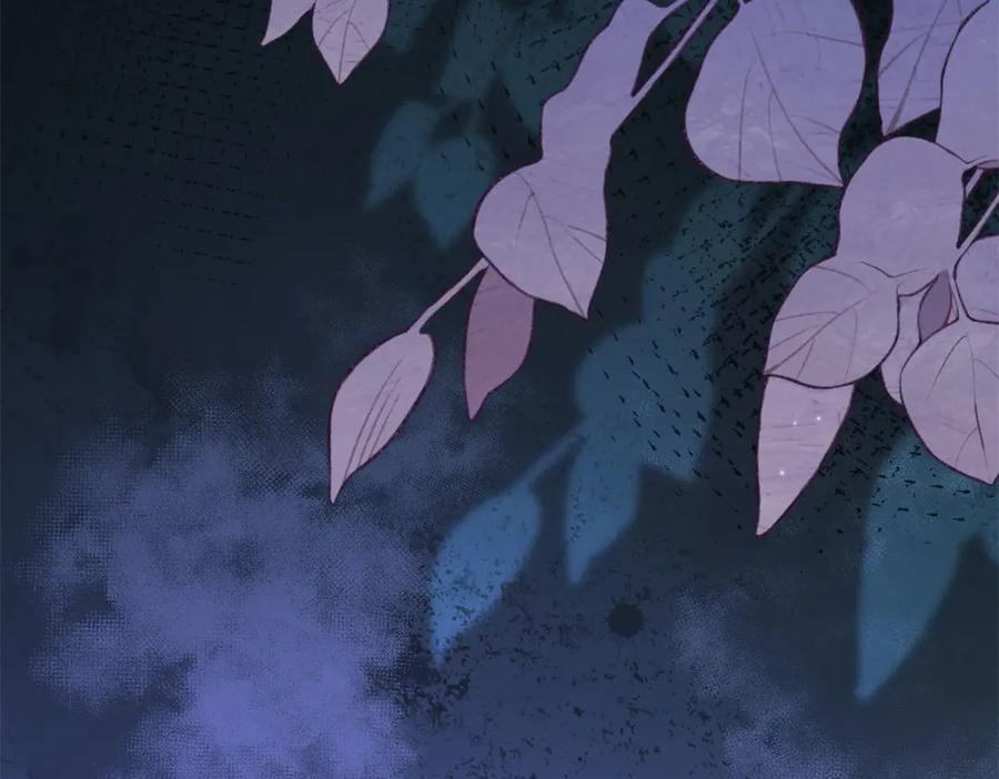 《和植物人大佬联姻》第52话 暗恋有时差 第162页