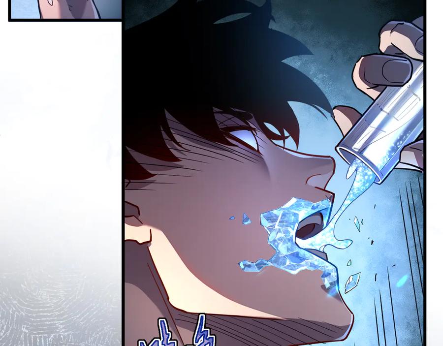 斧神：无敌之路 - 第003话 极限反杀 - 第55张图