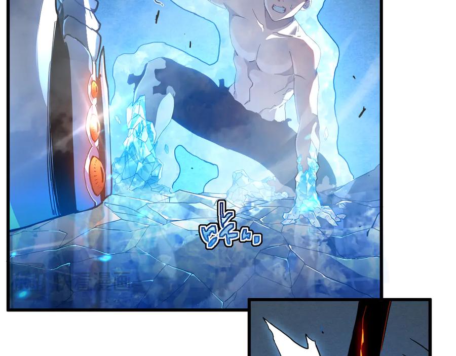 斧神：无敌之路 - 第003话 极限反杀 - 第62张图