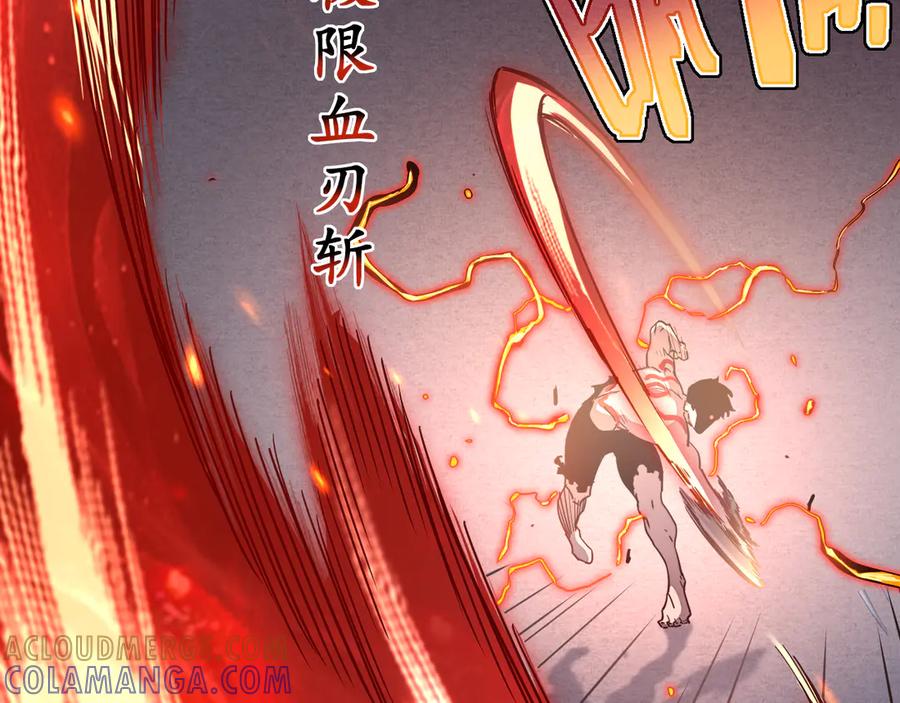 斧神：无敌之路 - 第003话 极限反杀 - 第69张图