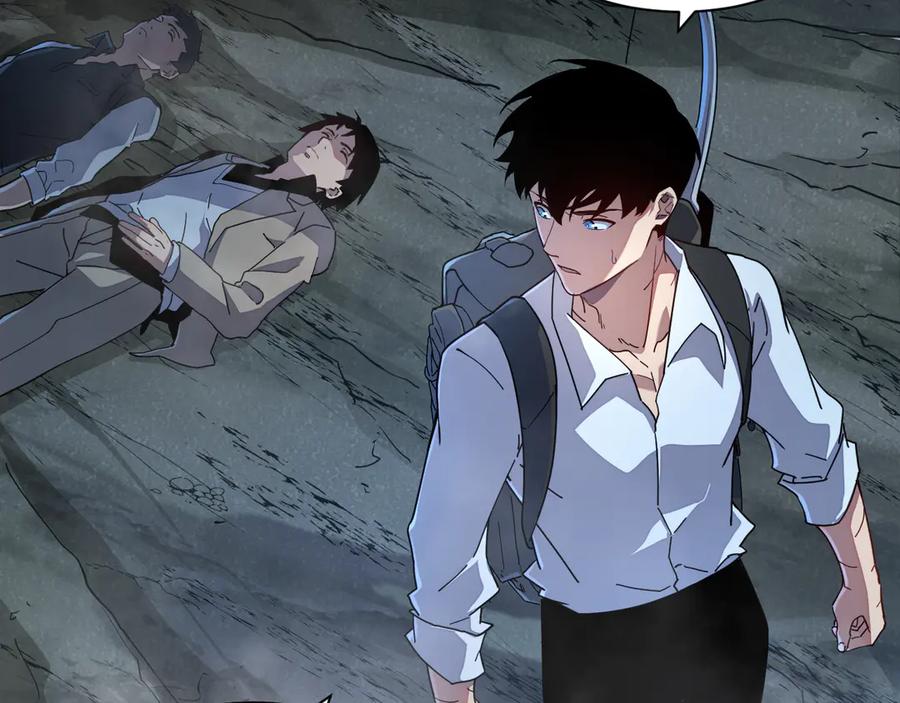 斧神：无敌之路 - 第003话 极限反杀 - 第119张图